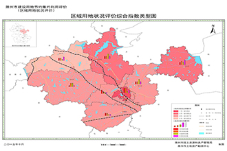 滁州市區(qū)域用地狀況評(píng)價(jià)