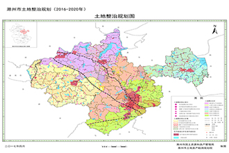 土地整治規(guī)劃（2016-2020年）